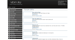 Desktop Screenshot of farx.ru